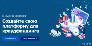 Разработайте свою платформу для P2P-кредитования